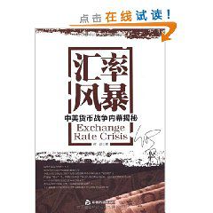 香港警察开枪平暴后暴徒在怂恿“把她女儿扔下楼”【开云电竞中国】(图2) 开云电竞