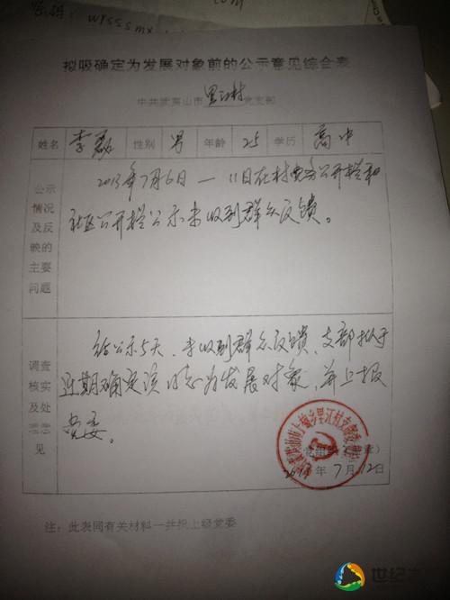 开云电竞官方网站