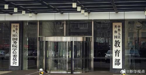 开云电竞官方网站