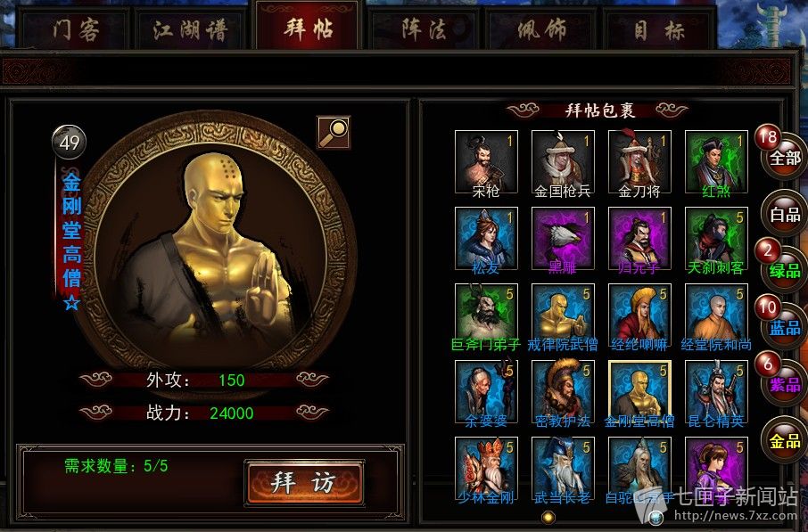 苏57亮相航展弹舱缝隙能伸进去一只手俄军工啥水平:开云电竞中国(图2) 开云电竞中国