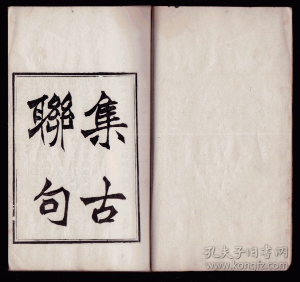 美军高官:若中美恶化 将在钓鱼岛部署导弹(含视频)“开云电竞”(图2) 开云电竞中国