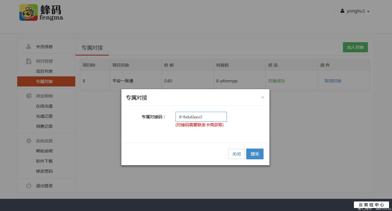 海南海事局:越南籍渔船在南海失联船上有5人:开云电竞官方网站(图2) 开云电竞