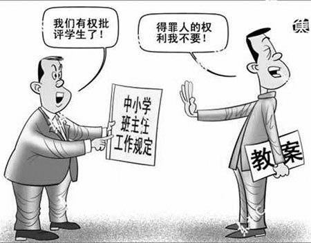 开云电竞中国