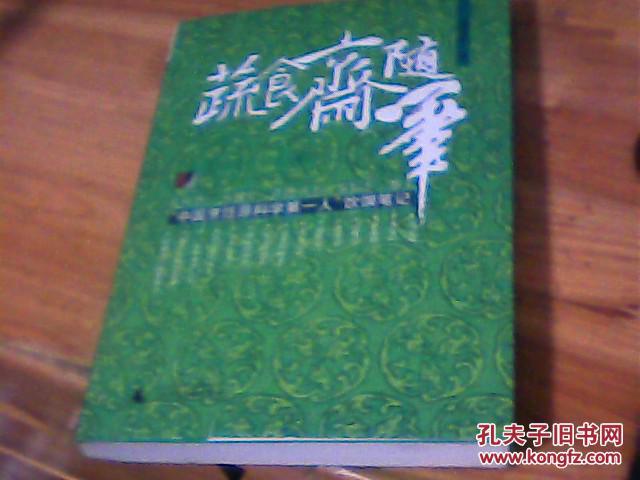 开云电竞官方网站