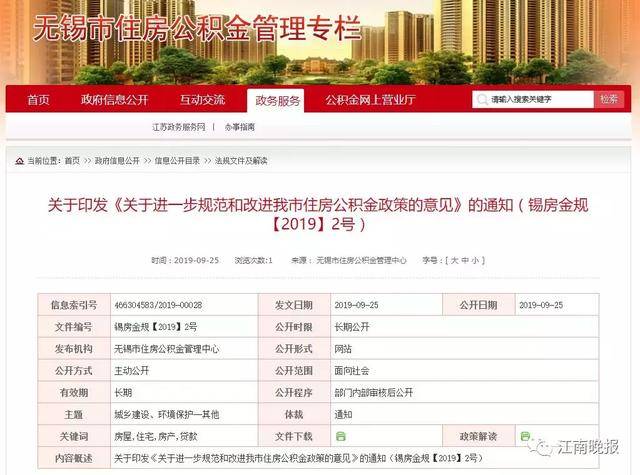开云电竞中国|叙政府拒援库尔德:不会帮助背叛国家的美国代理人(图1) 开云电竞