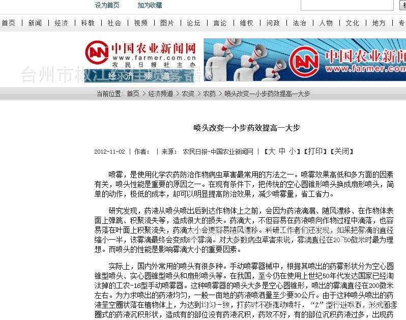 开云电竞官方网站