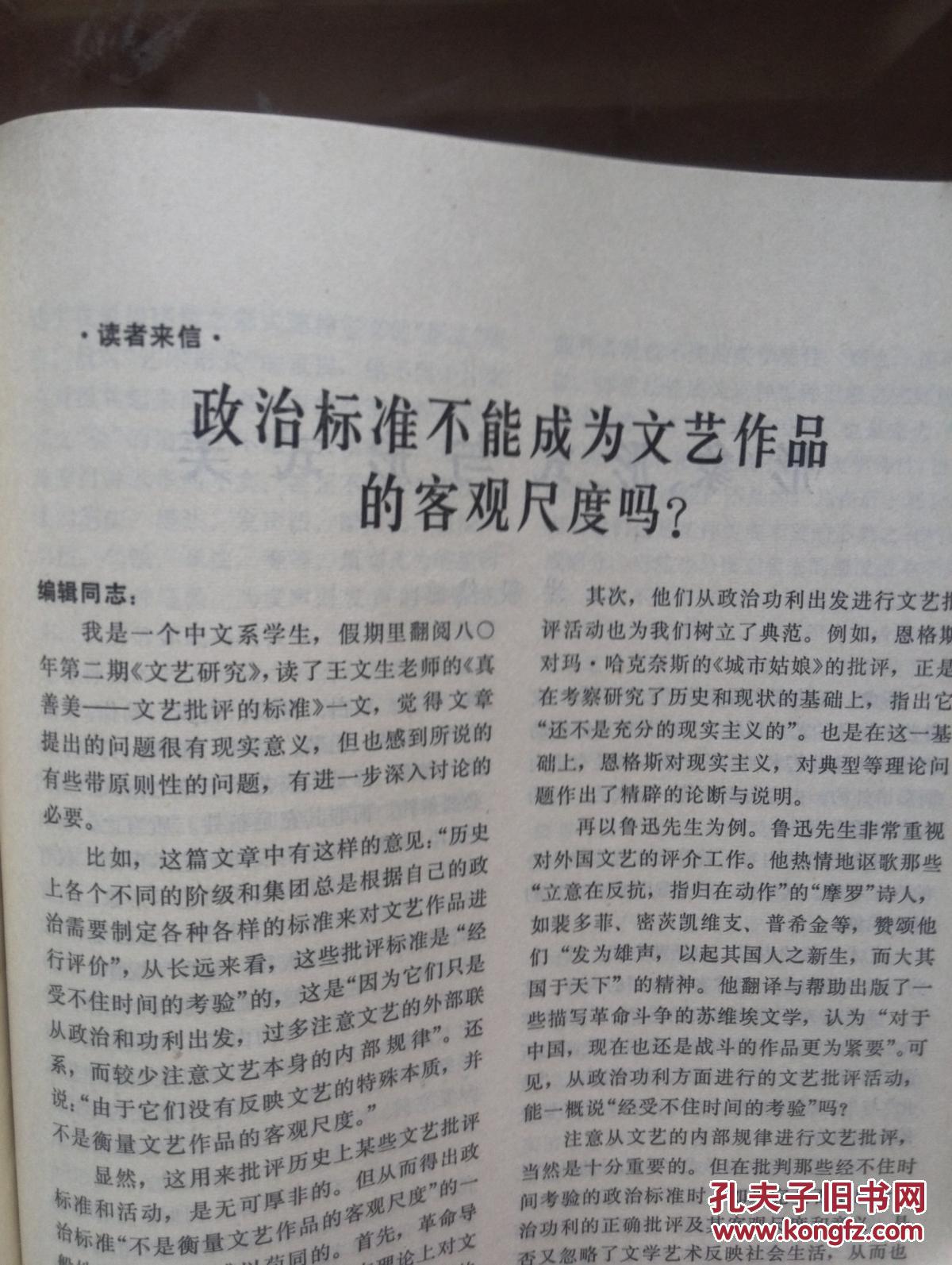 开云电竞中国_美国会众议院通过议案限制特朗普对伊朗动武(图4) 开云电竞