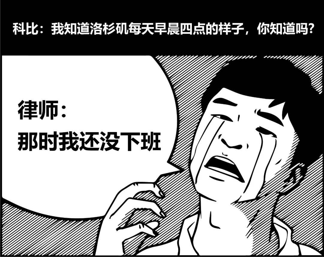 
状师压力排行榜 看看你排第几榜_开云电竞官方网站(图1)