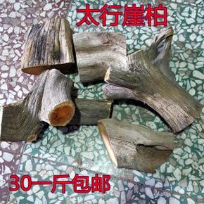 日本专家分析中美军力:在中国周边 美只损失2艘航母就能取胜?‘开云电竞官方网站’(图4) 开云电竞中国