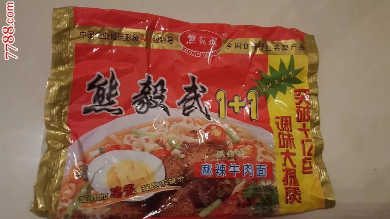 开云电竞官方网站|中国养了一个“白眼狼”,拒绝中国战机飞行!(图3) 开云电竞中国