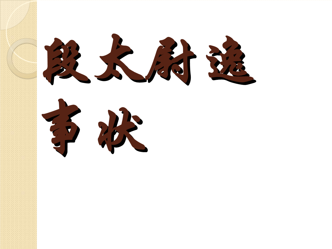 “央视第一玉人”爆红 美过佟丽娅?全网直男:对不起王冰冰_开云电竞中国(图2) 开云电竞
