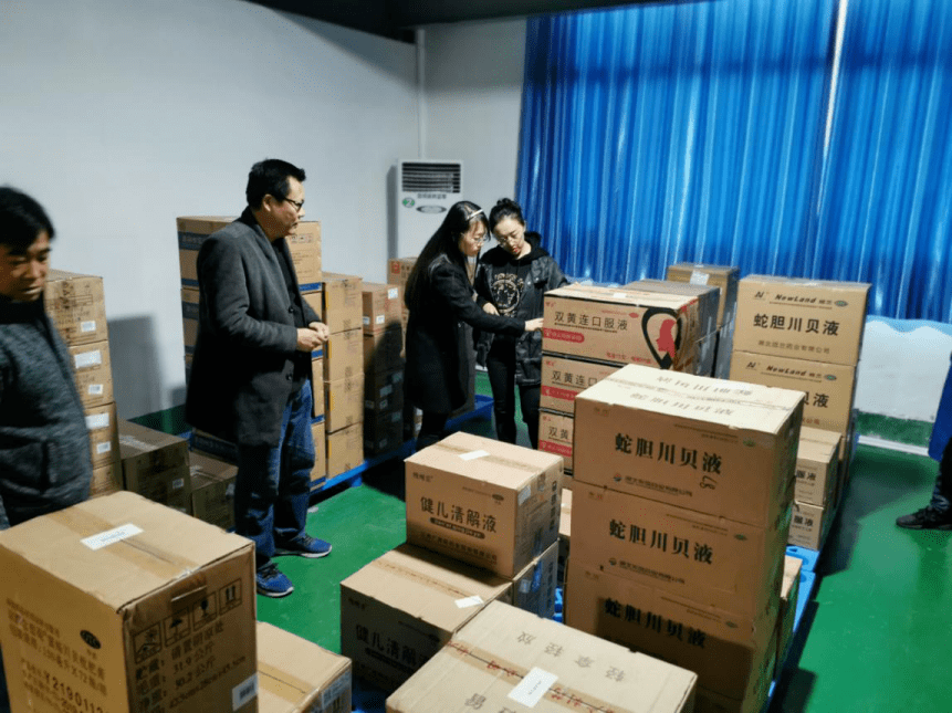 开云电竞-
【监视】白银市药品宁静义务视察员“上岗”啦！(图7)